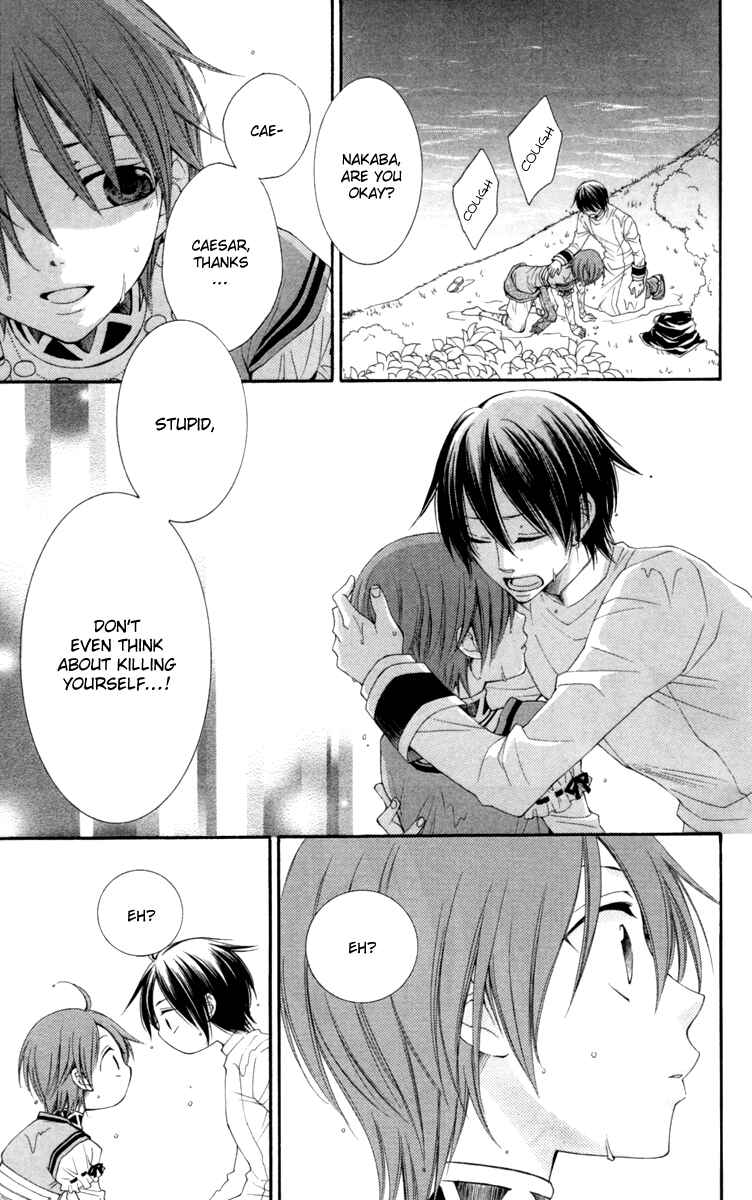 Page 31 Chapter 21 Reimei no Arcana