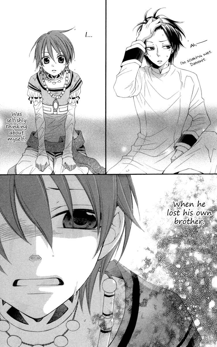 Page 33 Chapter 21 Reimei no Arcana