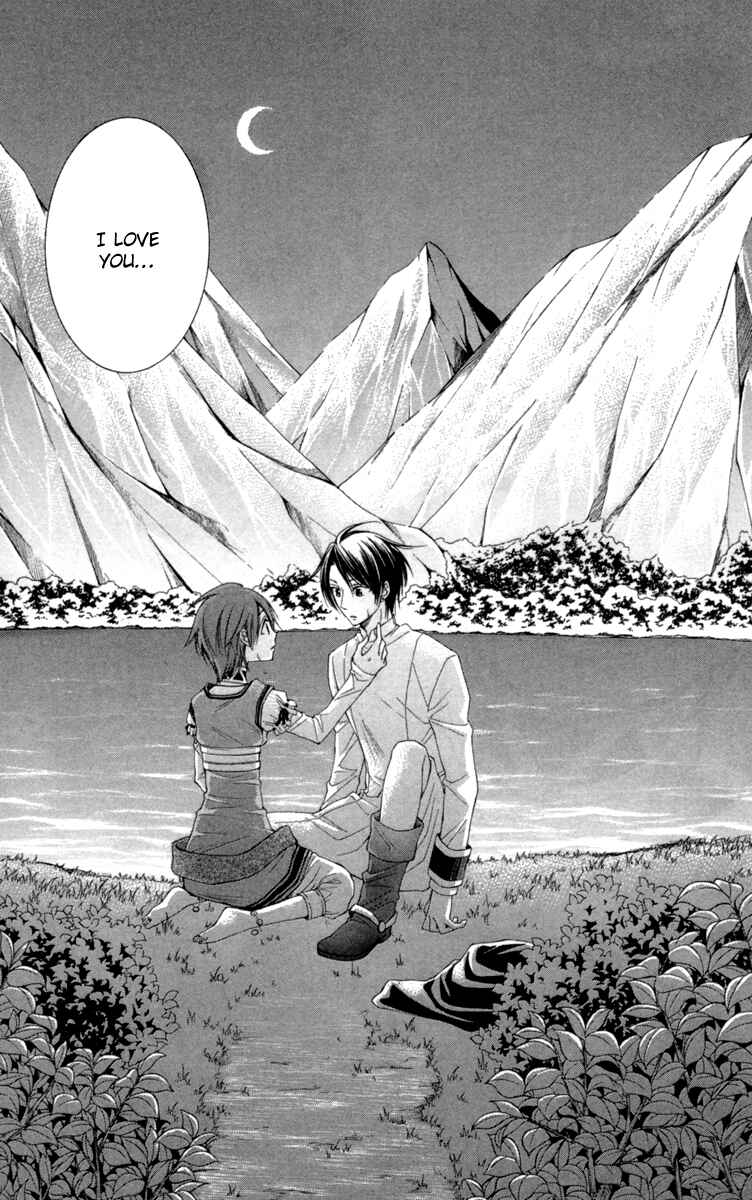 Page 41 Chapter 21 Reimei no Arcana