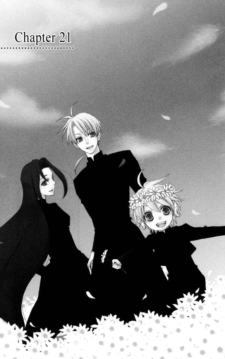 Page 7 Chapter 21 Reimei no Arcana