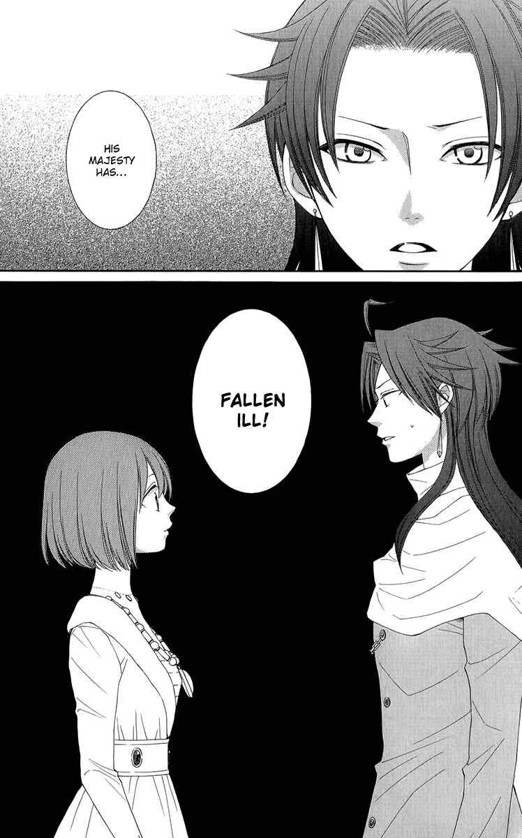 Page 11 Chapter 44 Reimei no Arcana