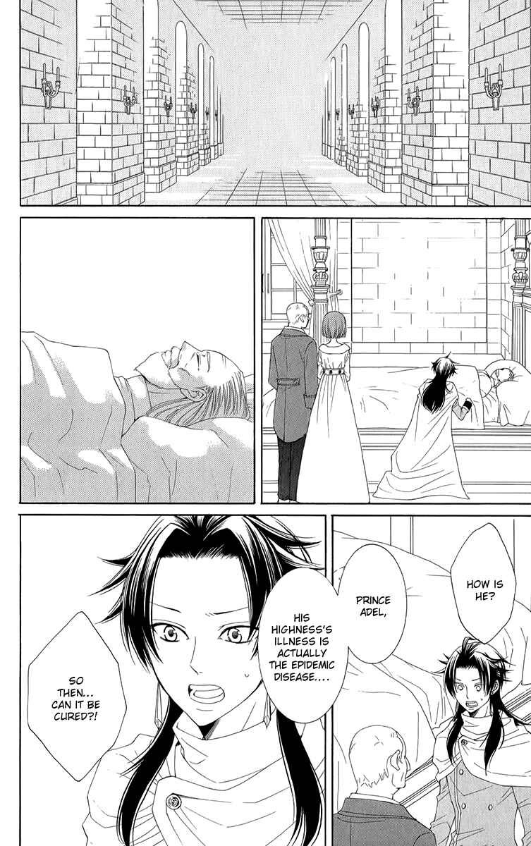 Page 12 Chapter 44 Reimei no Arcana