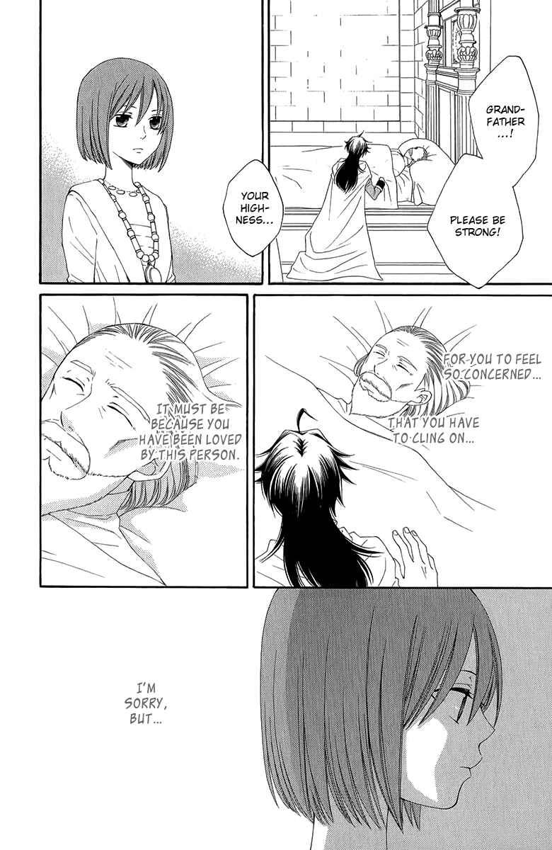 Page 14 Chapter 44 Reimei no Arcana