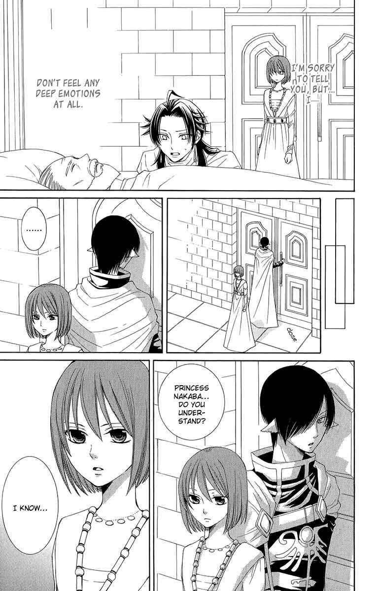 Page 15 Chapter 44 Reimei no Arcana