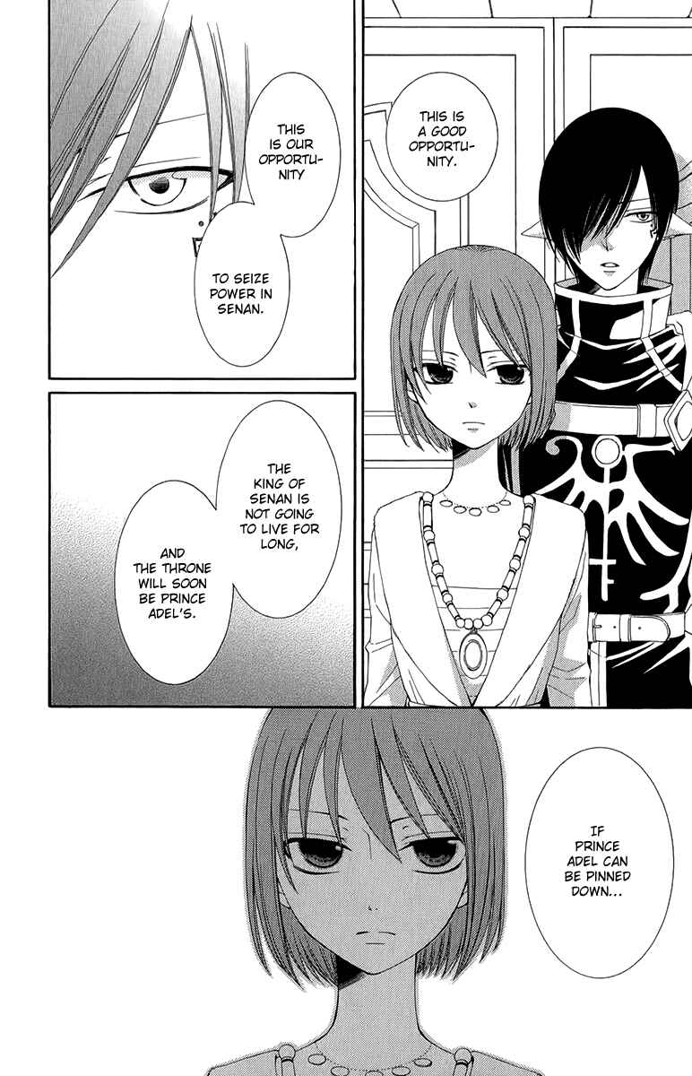 Page 16 Chapter 44 Reimei no Arcana