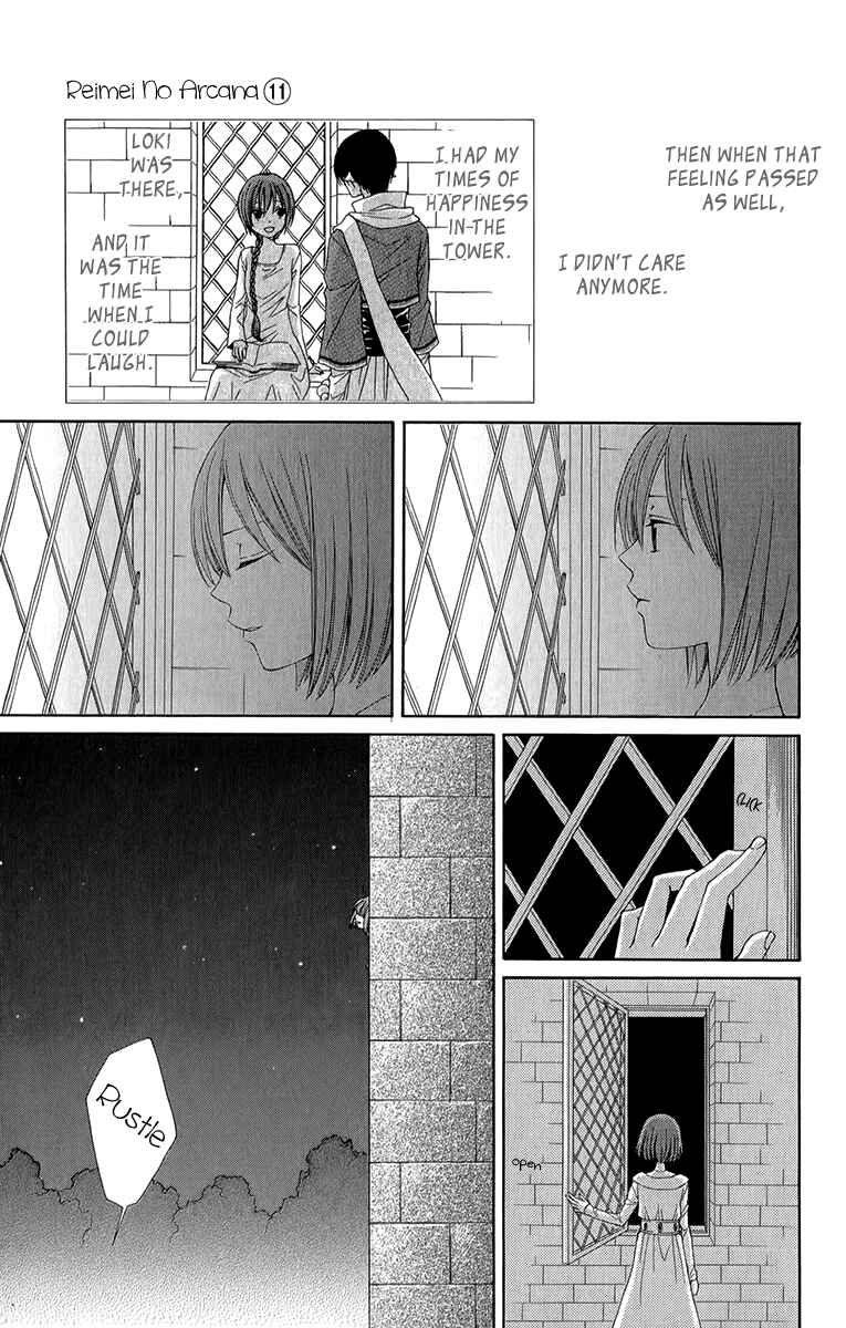 Page 21 Chapter 44 Reimei no Arcana