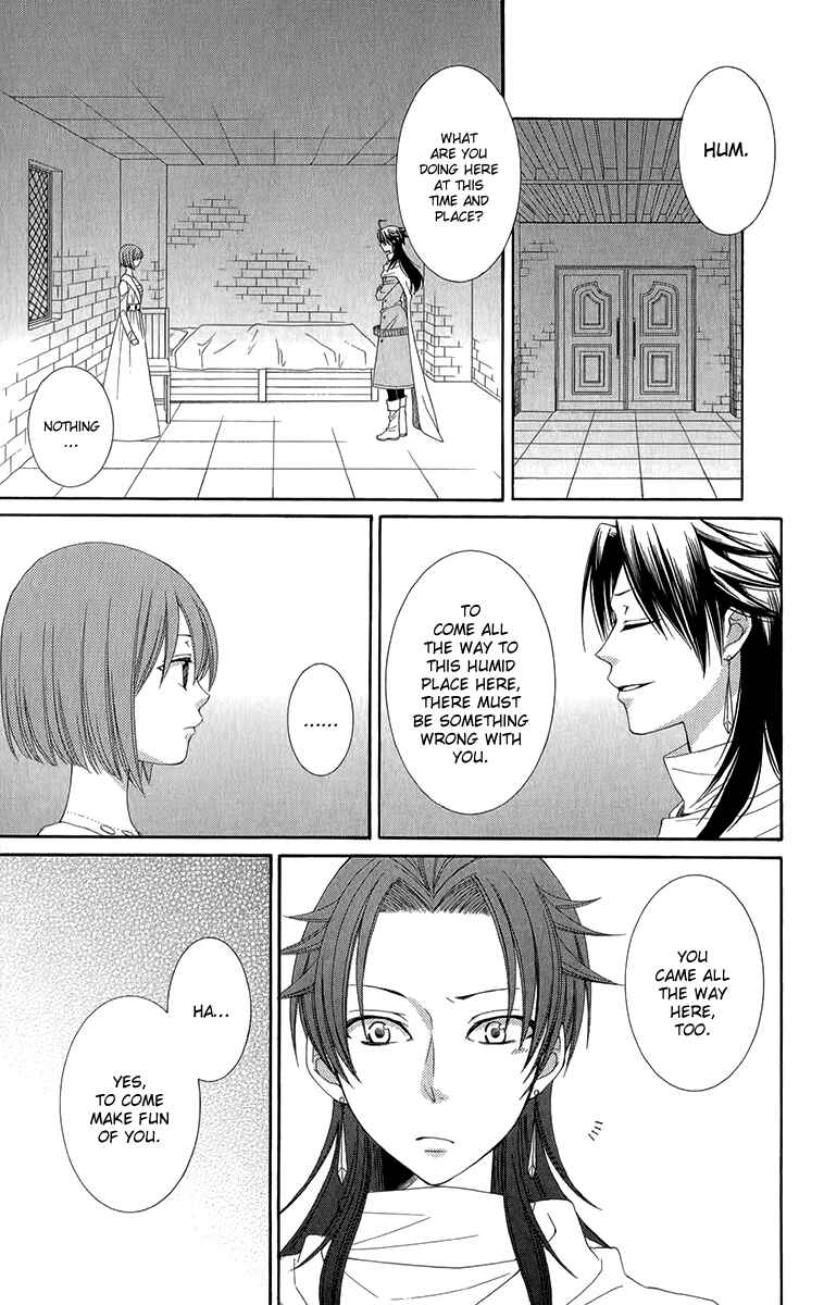 Page 23 Chapter 44 Reimei no Arcana