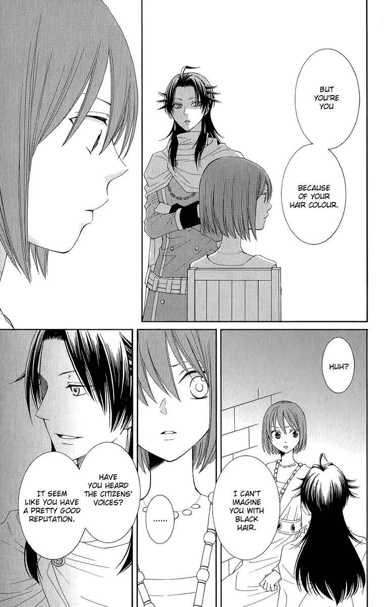 Page 25 Chapter 44 Reimei no Arcana