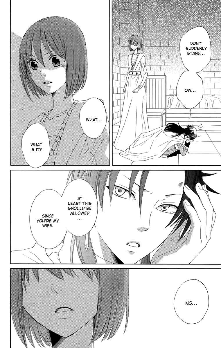 Page 28 Chapter 44 Reimei no Arcana