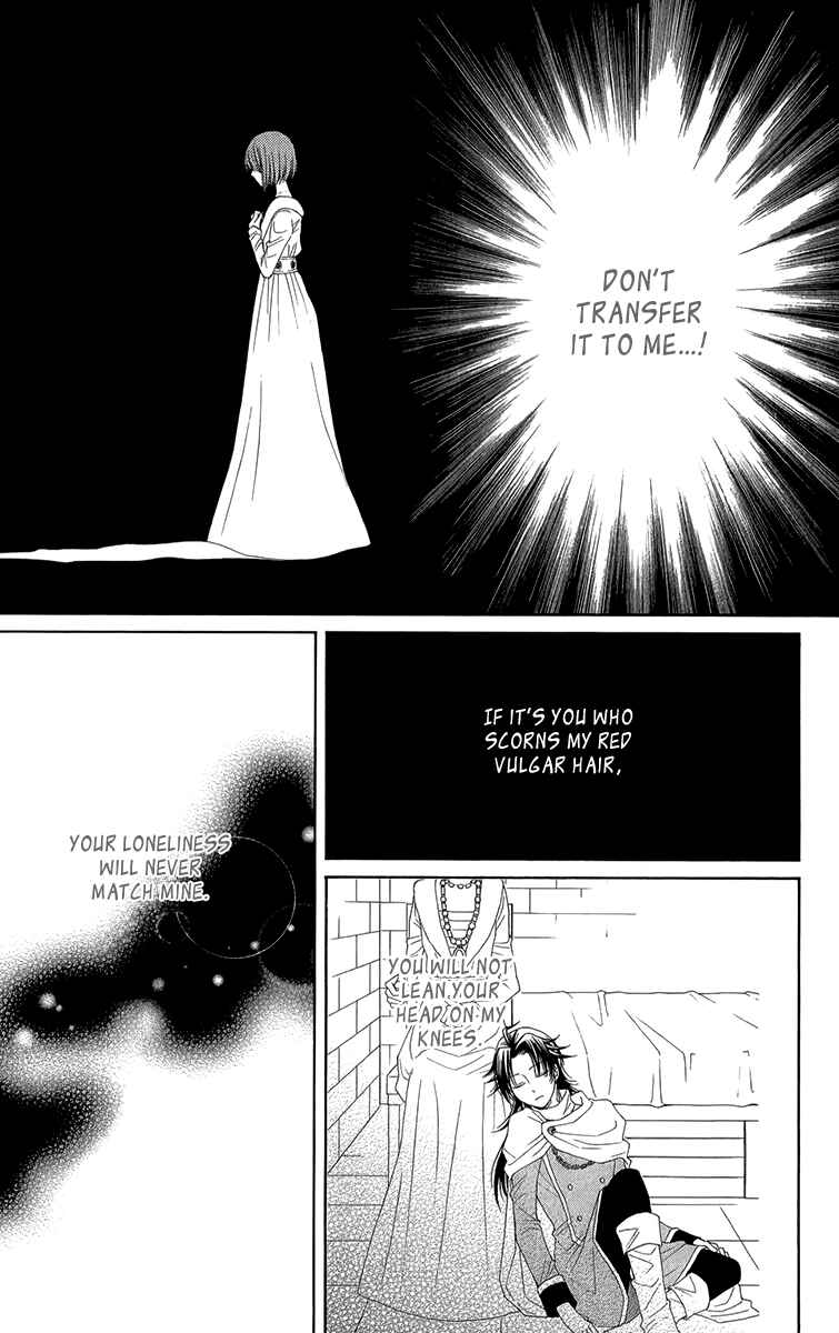 Page 31 Chapter 44 Reimei no Arcana