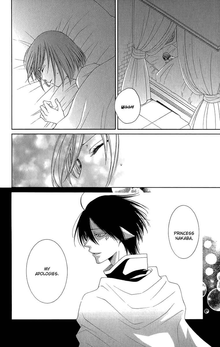 Page 36 Chapter 44 Reimei no Arcana