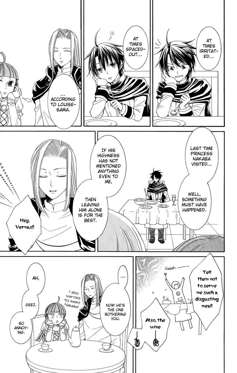 Page 7 Chapter 44 Reimei no Arcana