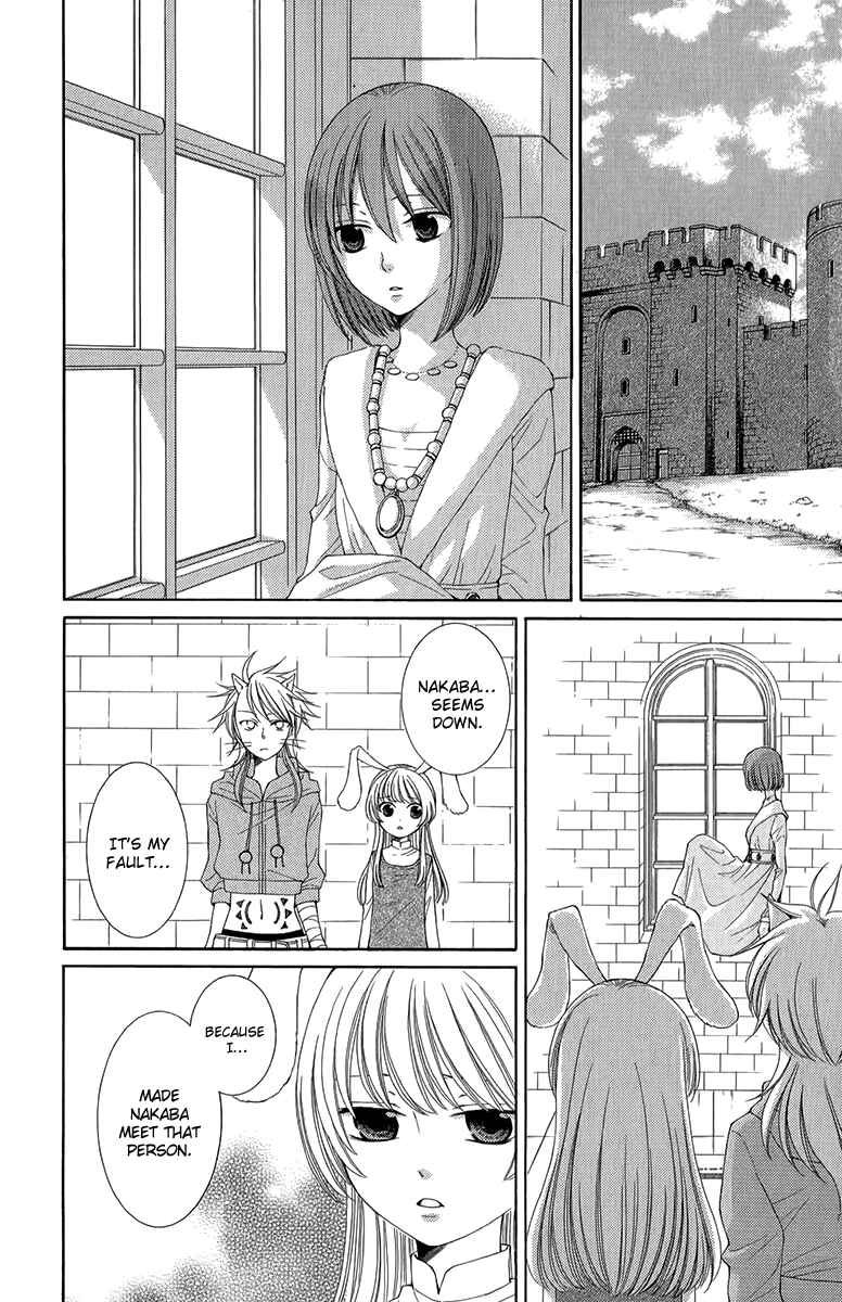 Page 8 Chapter 44 Reimei no Arcana