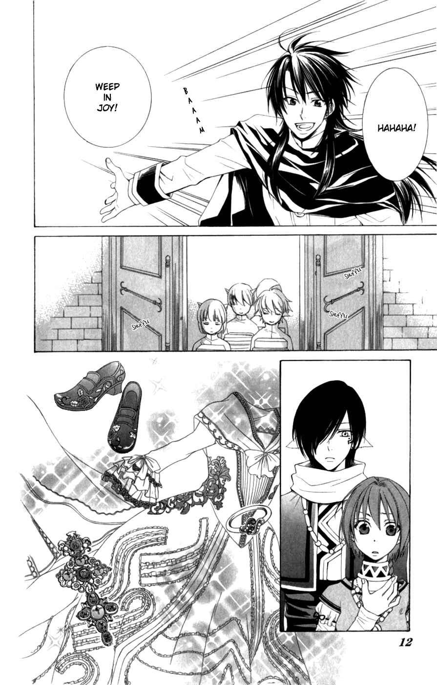 Page 12 Chapter 4 Reimei no Arcana