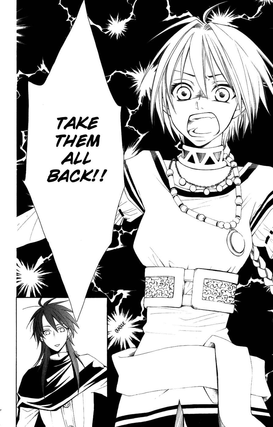 Page 14 Chapter 4 Reimei no Arcana