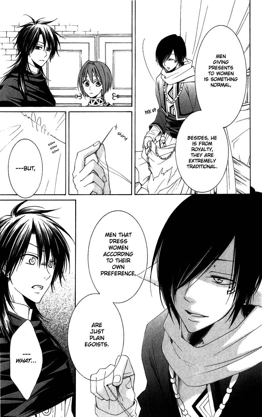Page 17 Chapter 4 Reimei no Arcana