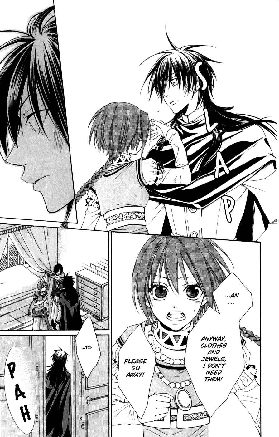 Page 21 Chapter 4 Reimei no Arcana