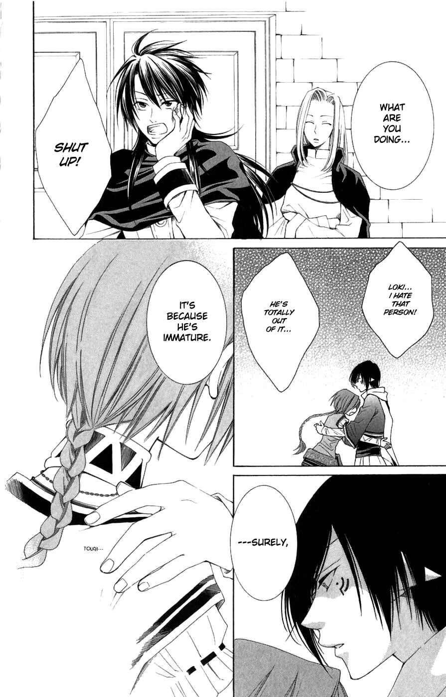 Page 22 Chapter 4 Reimei no Arcana