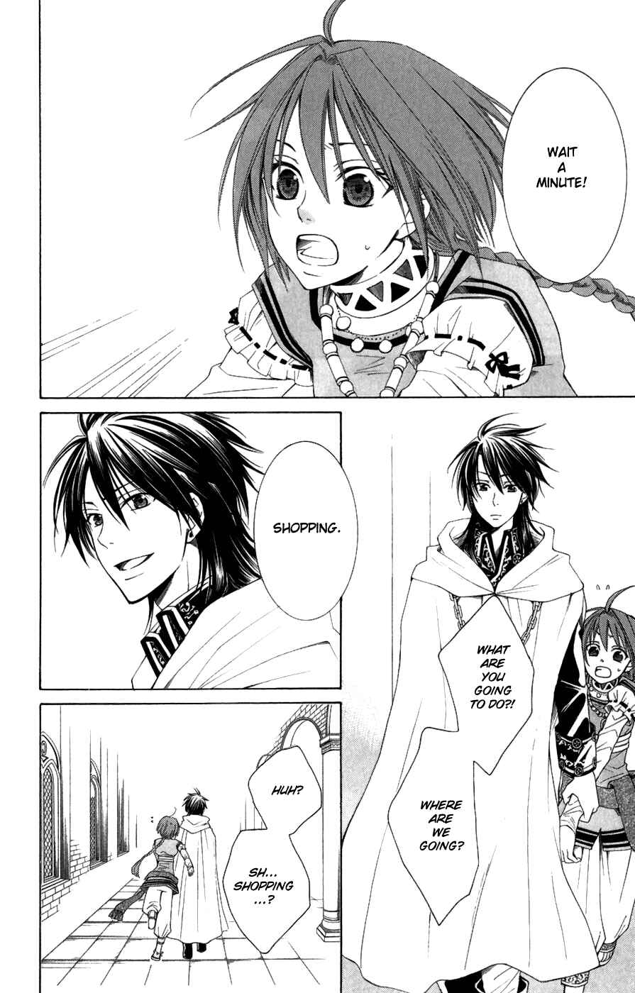 Page 24 Chapter 4 Reimei no Arcana