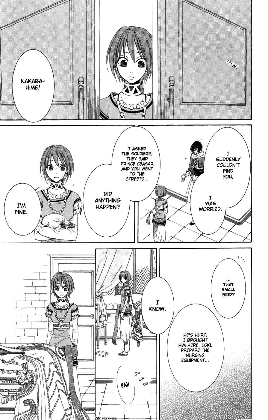 Page 37 Chapter 4 Reimei no Arcana