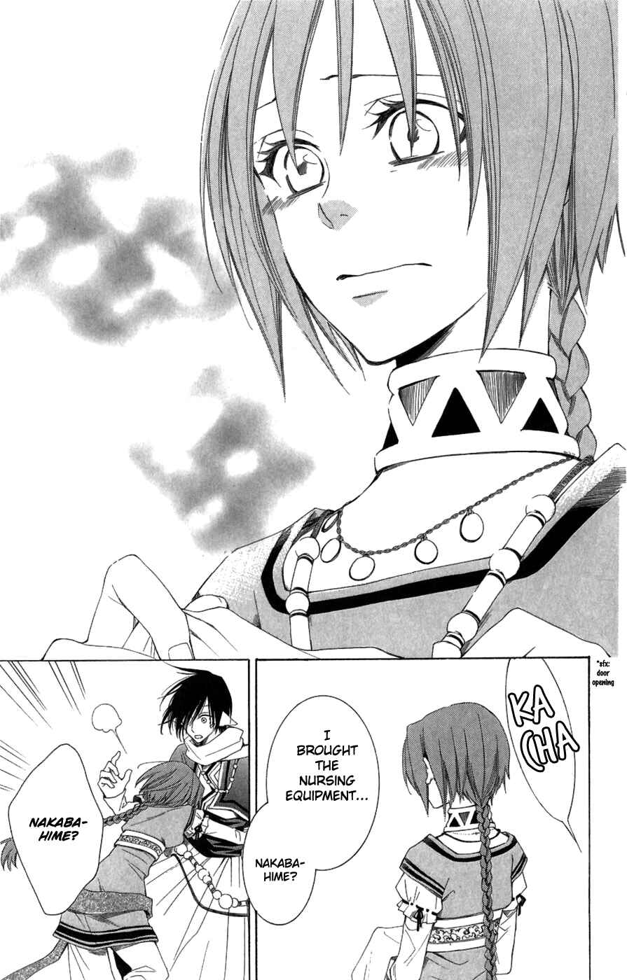 Page 39 Chapter 4 Reimei no Arcana