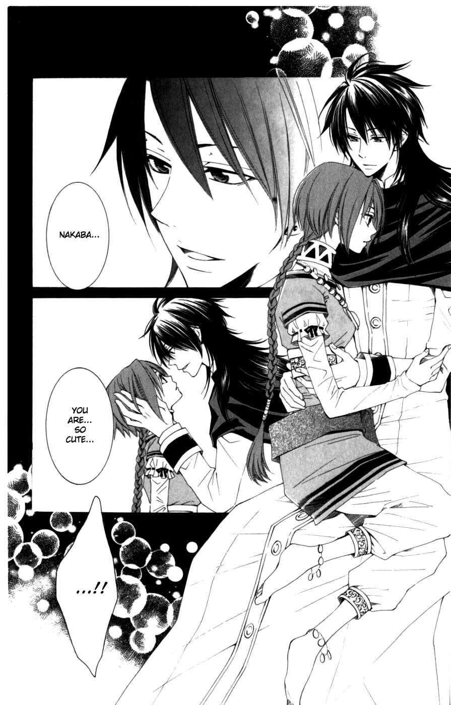 Page 8 Chapter 4 Reimei no Arcana