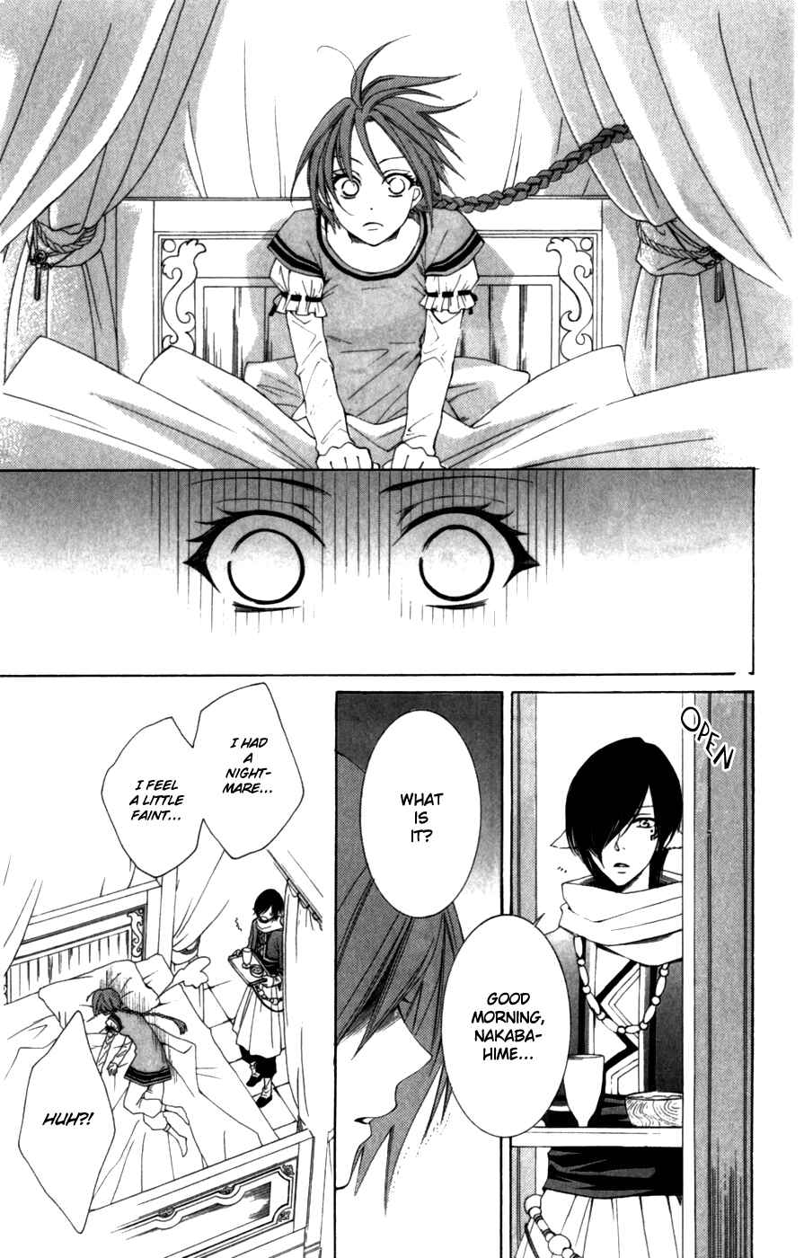 Page 9 Chapter 4 Reimei no Arcana