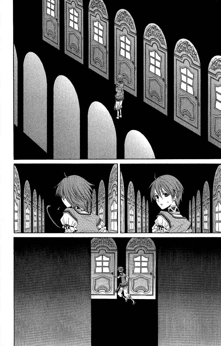 Page 15 Chapter 31 Reimei no Arcana