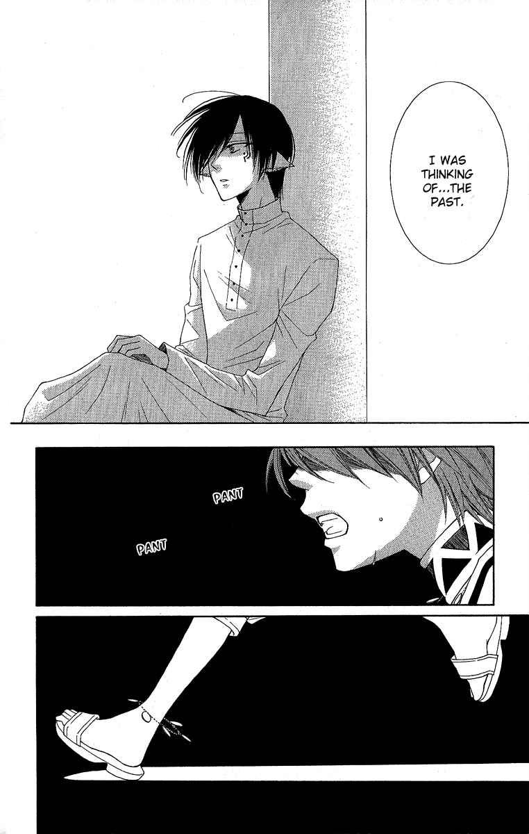 Page 17 Chapter 31 Reimei no Arcana