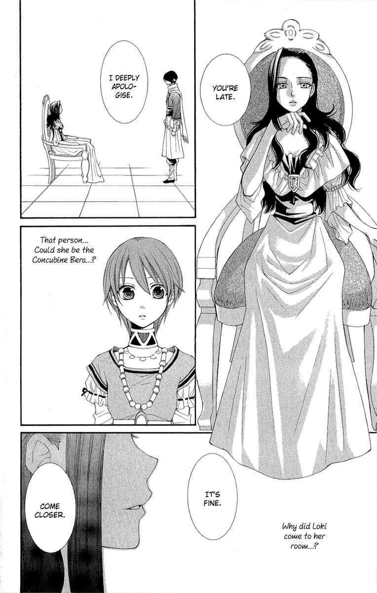 Page 31 Chapter 31 Reimei no Arcana