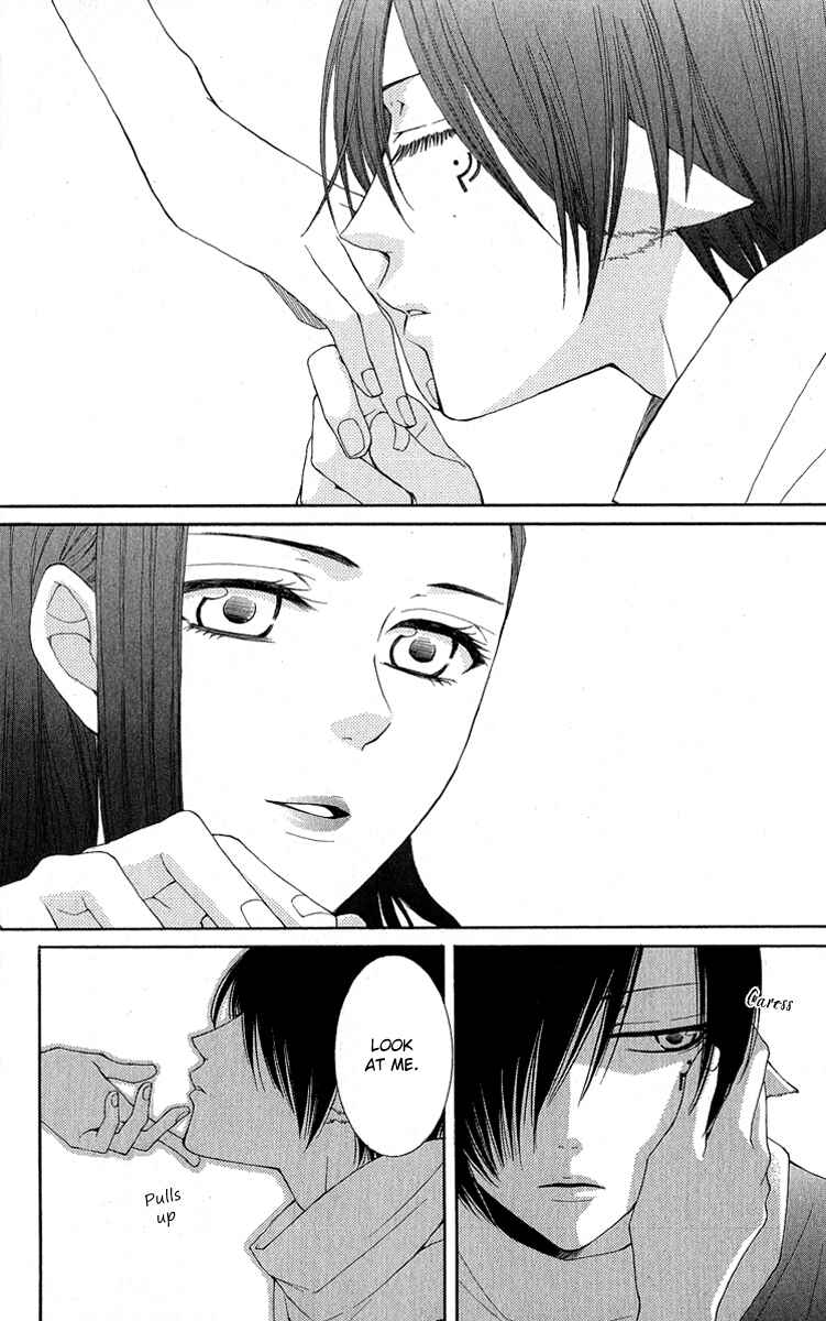 Page 33 Chapter 31 Reimei no Arcana