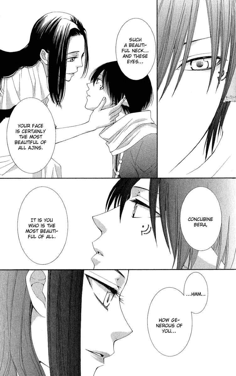 Page 34 Chapter 31 Reimei no Arcana