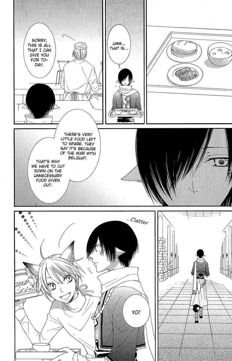 Page 39 Chapter 31 Reimei no Arcana