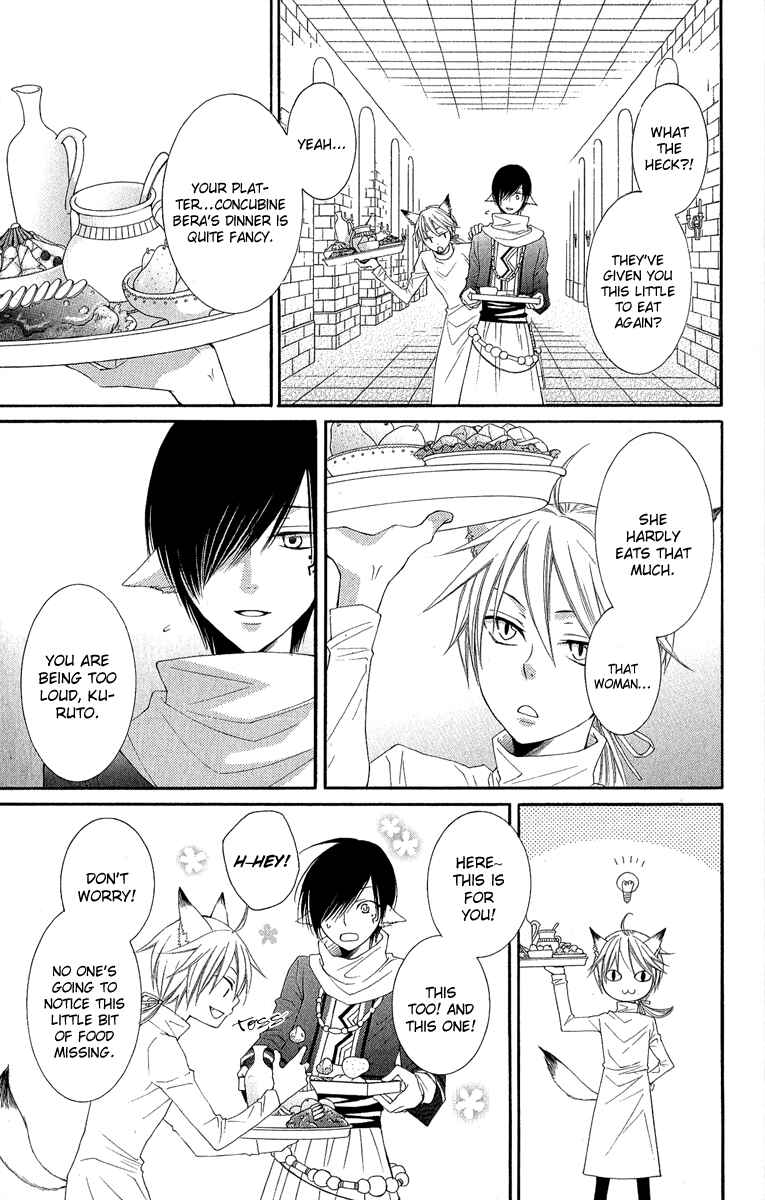 Page 40 Chapter 31 Reimei no Arcana