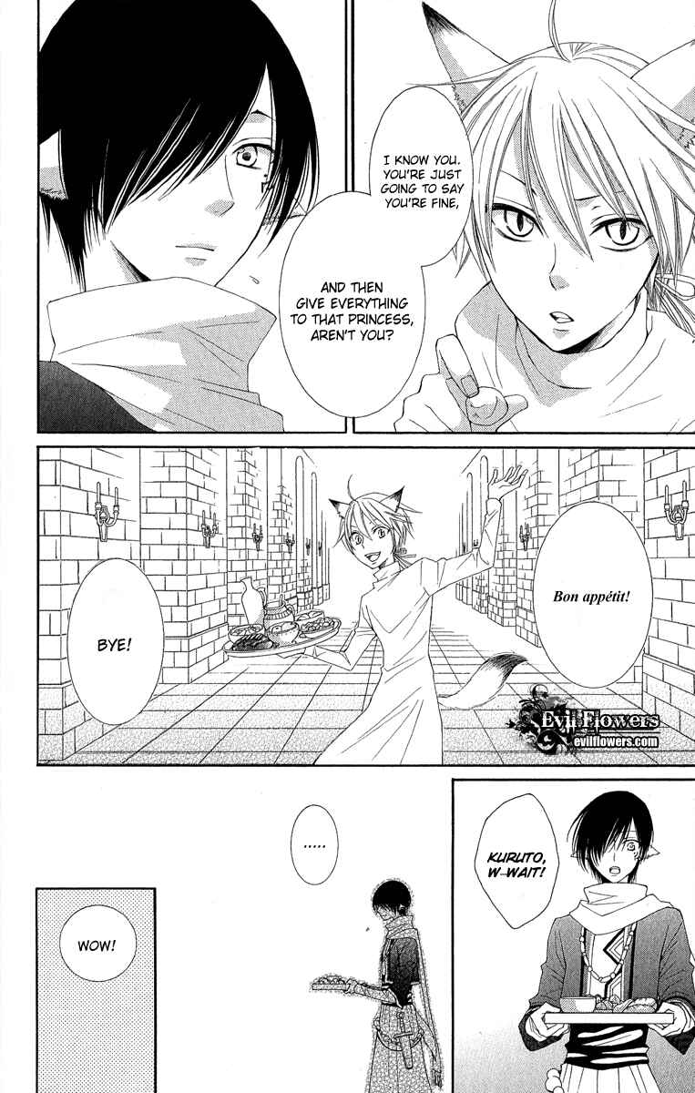 Page 41 Chapter 31 Reimei no Arcana