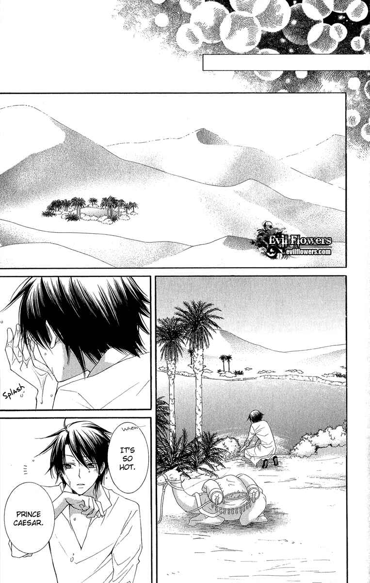 Page 44 Chapter 31 Reimei no Arcana