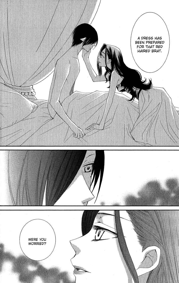 Page 49 Chapter 31 Reimei no Arcana