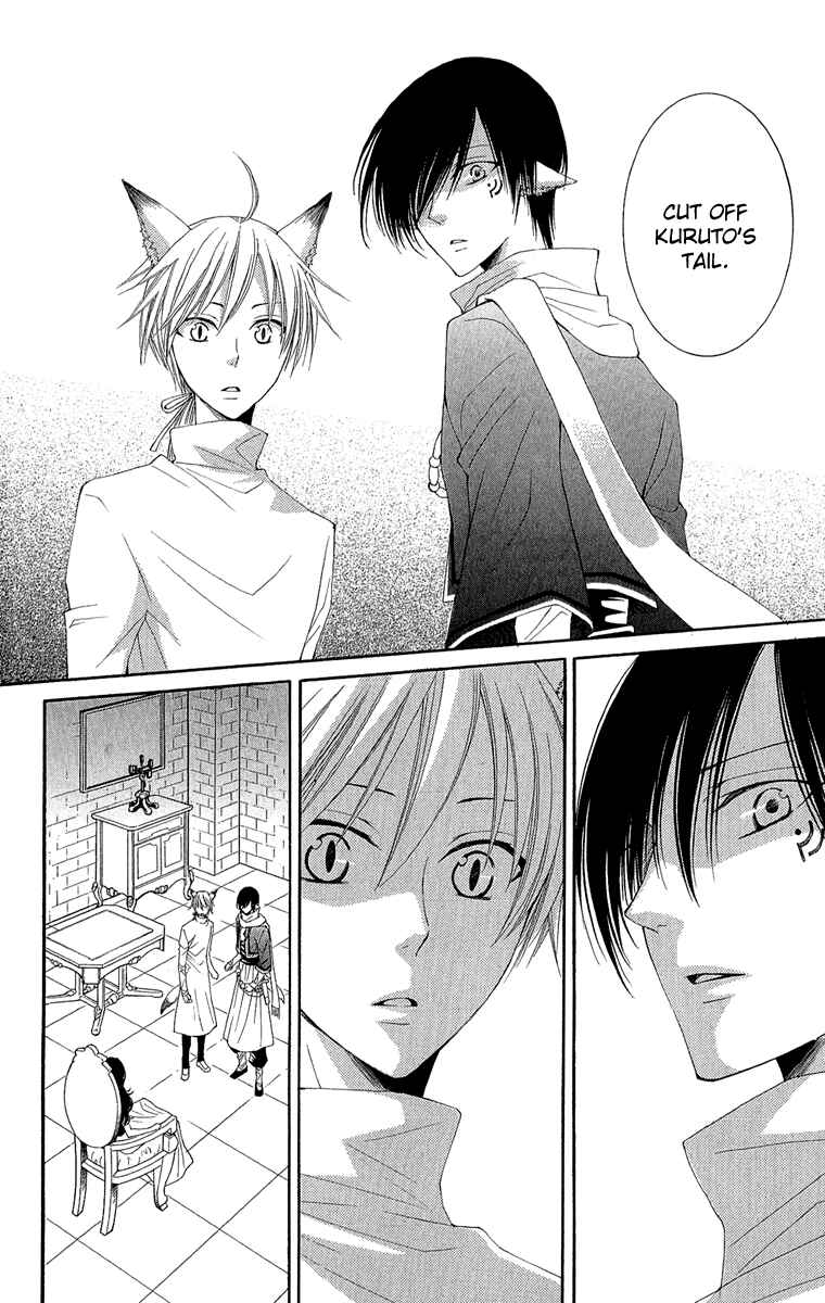 Page 53 Chapter 31 Reimei no Arcana