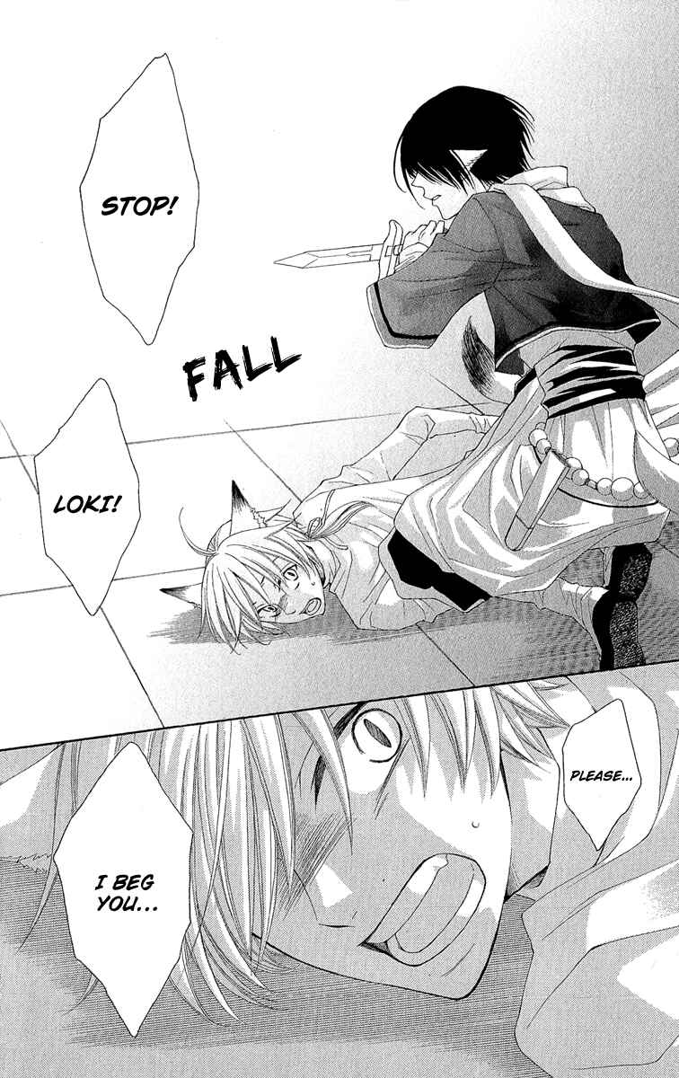 Page 55 Chapter 31 Reimei no Arcana