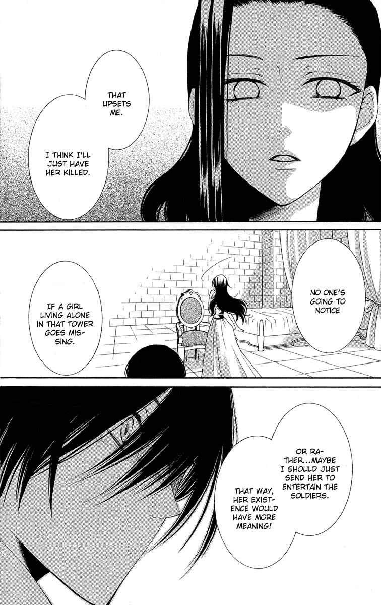 Page 57 Chapter 31 Reimei no Arcana