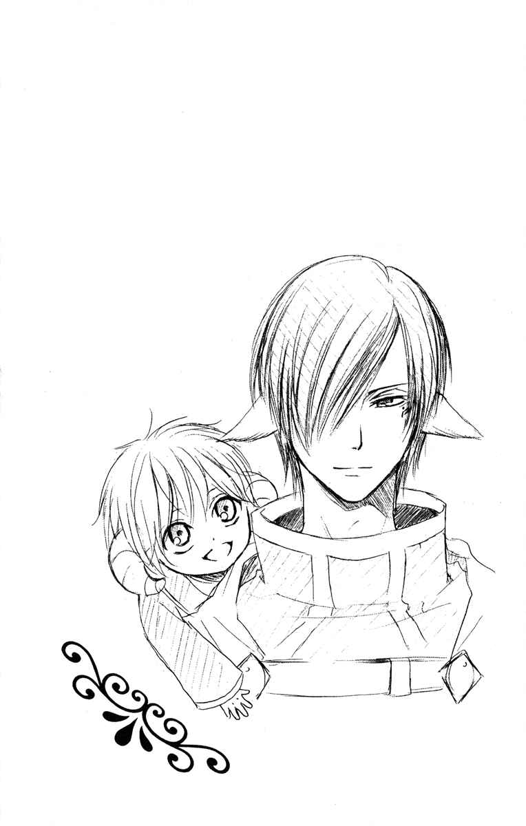 Page 6 Chapter 31 Reimei no Arcana