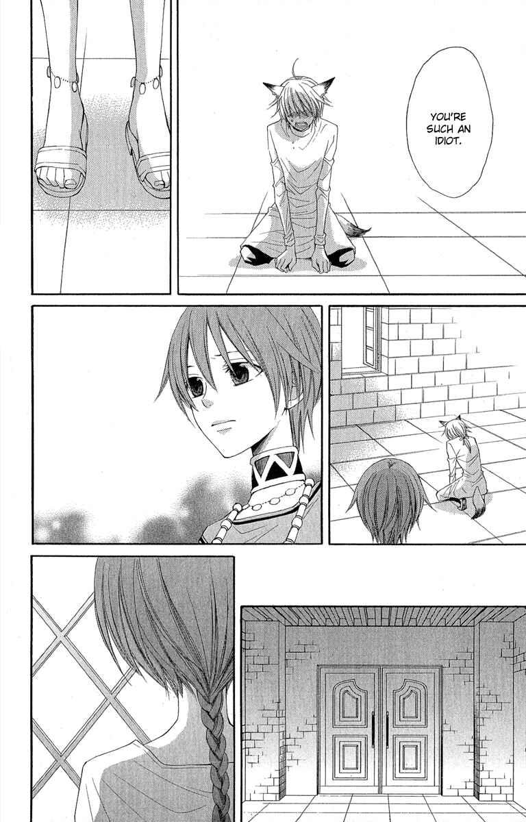 Page 61 Chapter 31 Reimei no Arcana