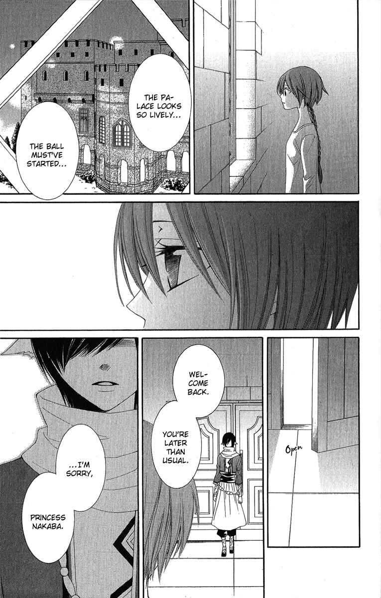 Page 62 Chapter 31 Reimei no Arcana