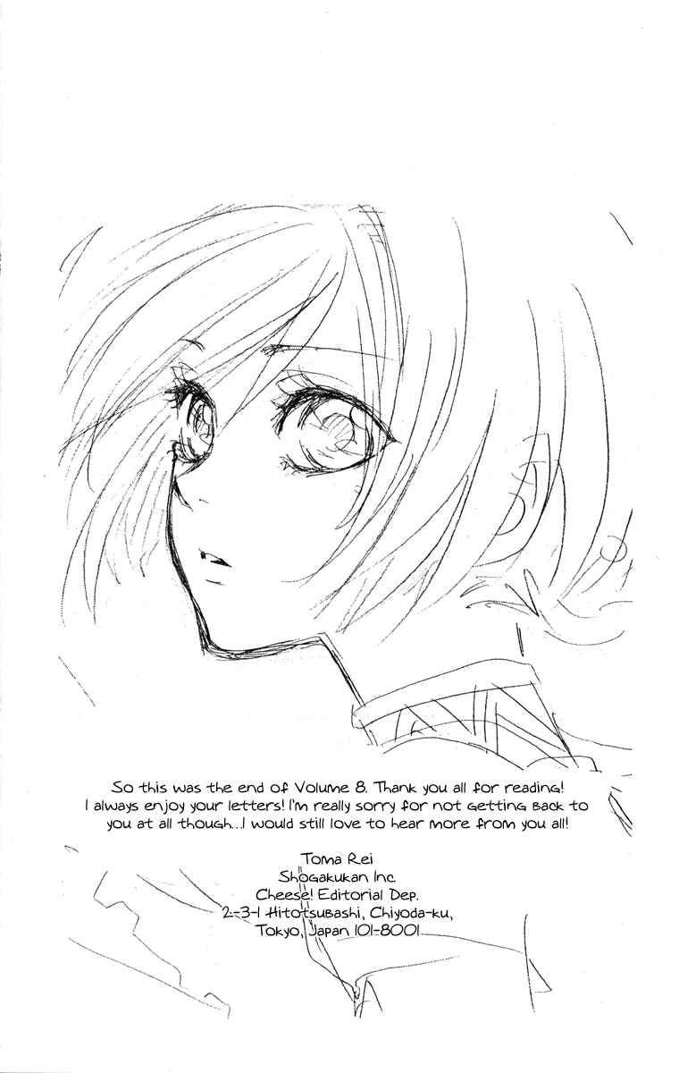 Page 67 Chapter 31 Reimei no Arcana