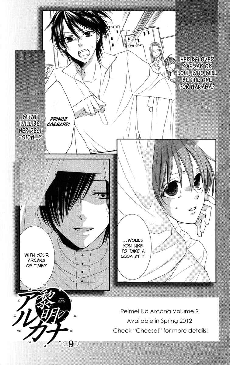 Page 69 Chapter 31 Reimei no Arcana