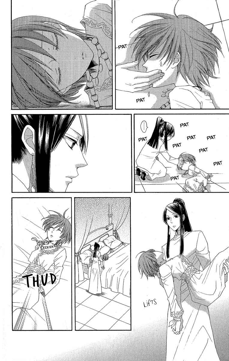 Page 9 Chapter 31 Reimei no Arcana