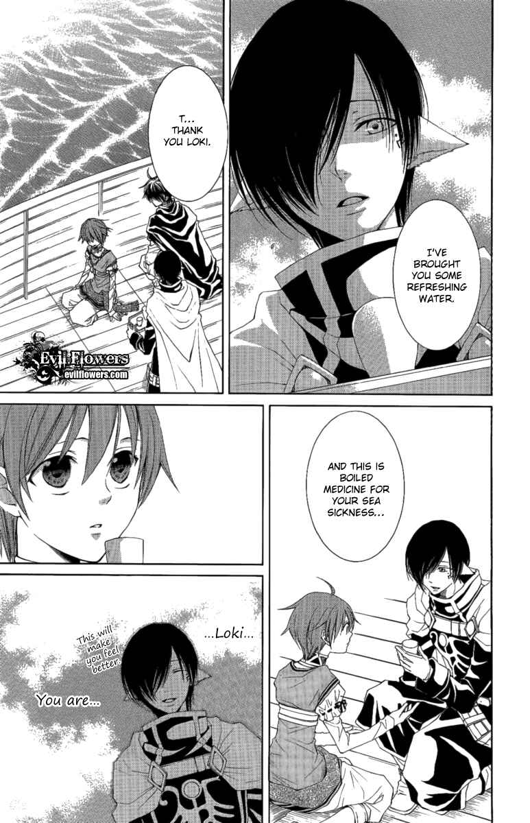 Page 10 Chapter 26 Reimei no Arcana