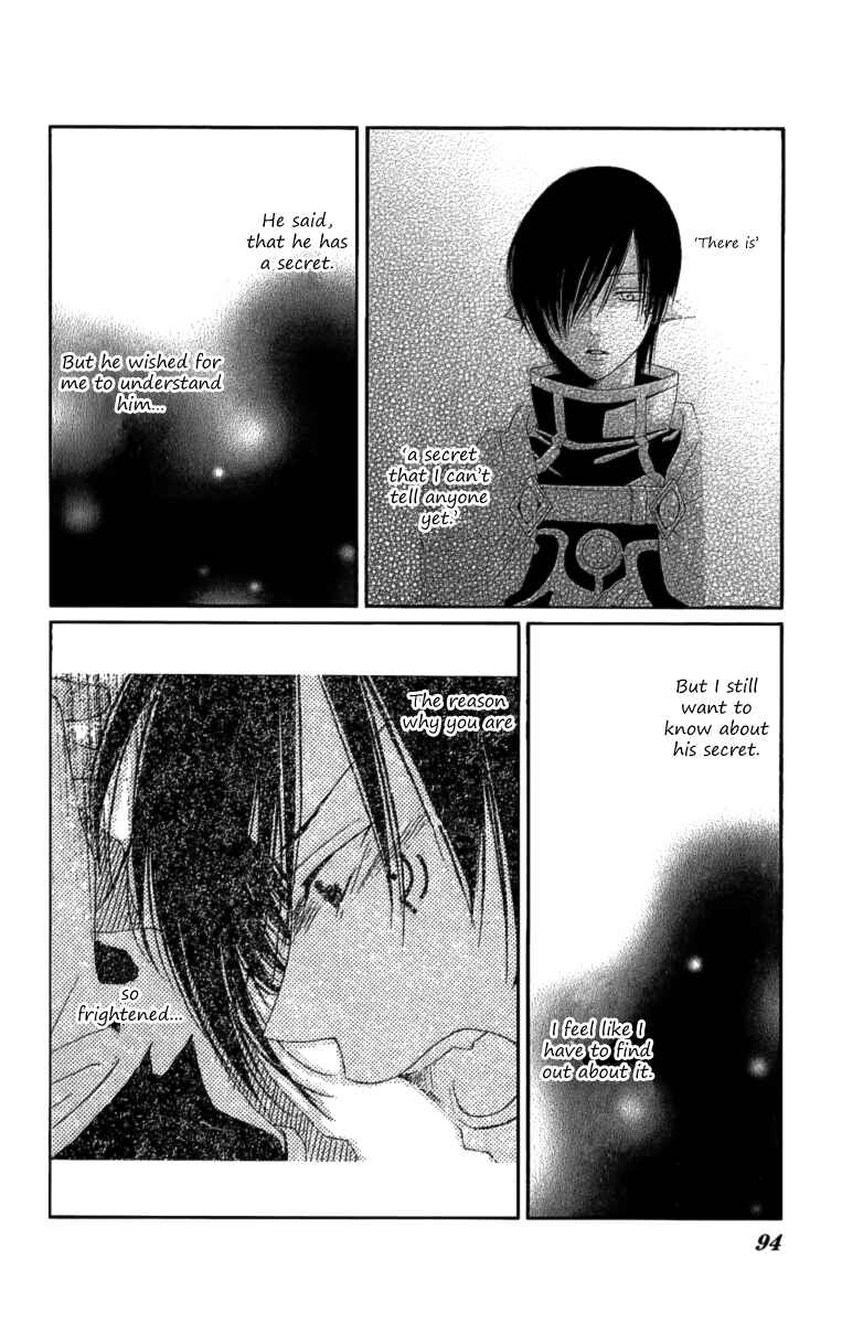 Page 11 Chapter 26 Reimei no Arcana