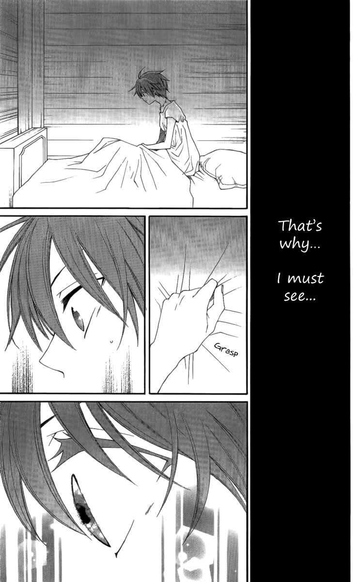 Page 12 Chapter 26 Reimei no Arcana