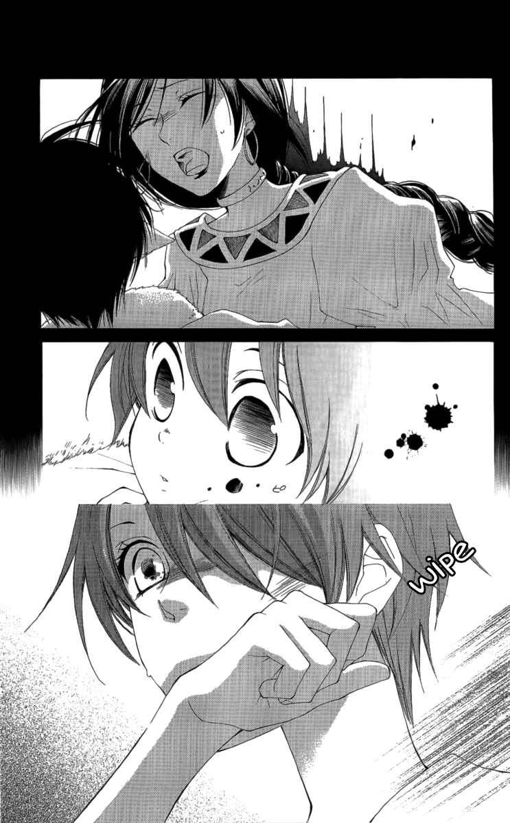 Page 14 Chapter 26 Reimei no Arcana